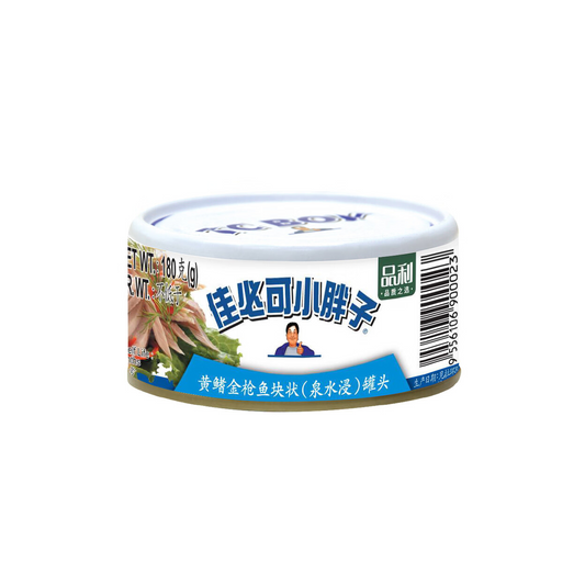 Yellowfin Tuna Chunk in Spring Water