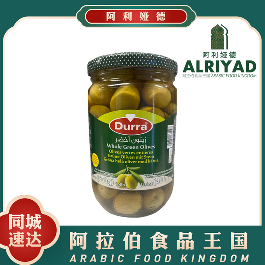 Durra Whole Green Olives 650g