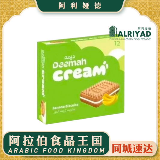 Deemah Banana Cream Biscuits 324g