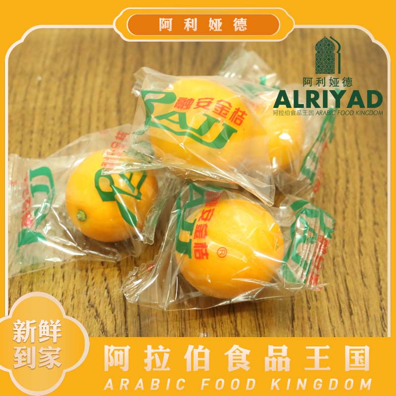 Crunchy Honey Kumquat 200g