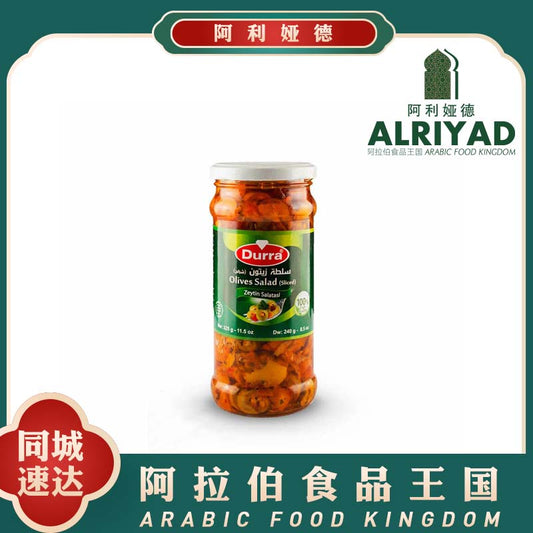 Durra Olives Salad Sliced ​​325g