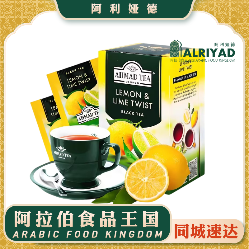 AHMAD Fruit Black Tea-Lemon&amp;Lime 20*2g