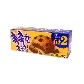 Soft Cookies - Chocolate
