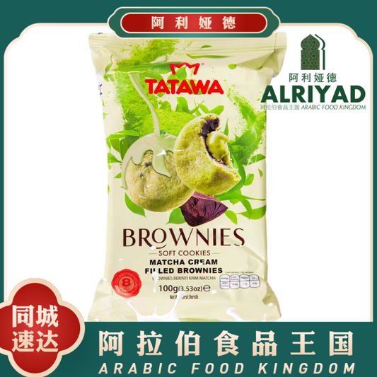 TATAWA Matcha Brownie cookies 100g