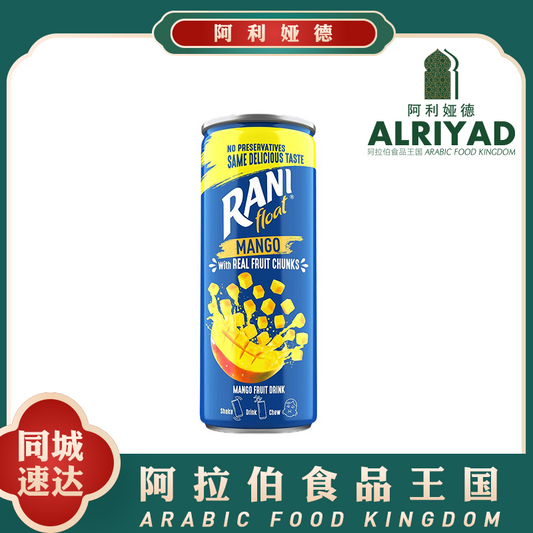 Rani Mango Fruit Juice (With Fruit Pulp)