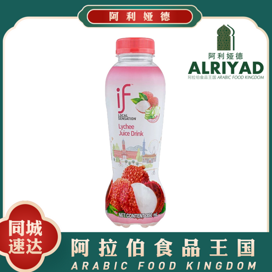 If Lychee Juice Drink Add Aloe Vera 350ml