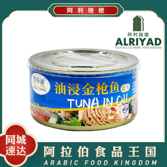 TUNA IN OIL 185g