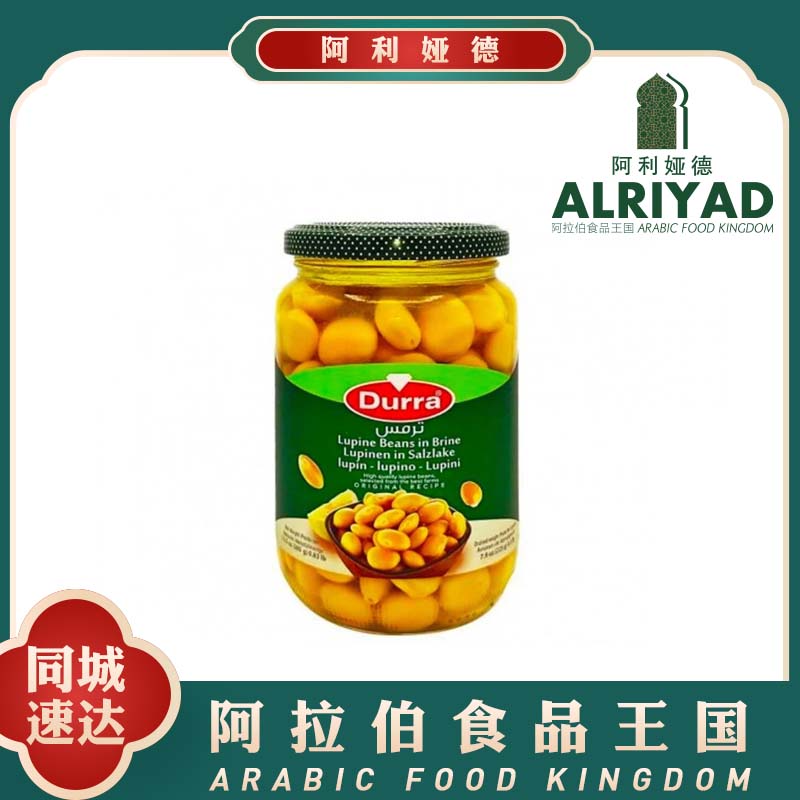 Durra Lupine Beans 385g