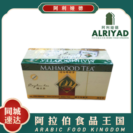Earl Grey-Tea