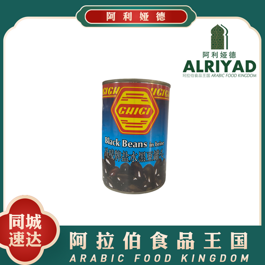 Black Beans in Brine 400g