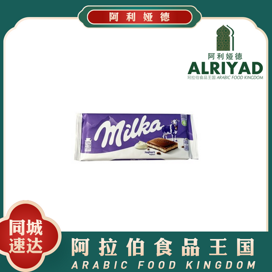 Chocolate Joghurt Yogurt