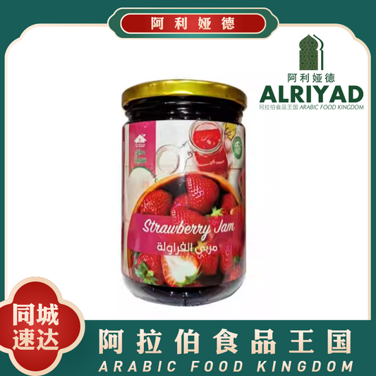 Strawberry Jam