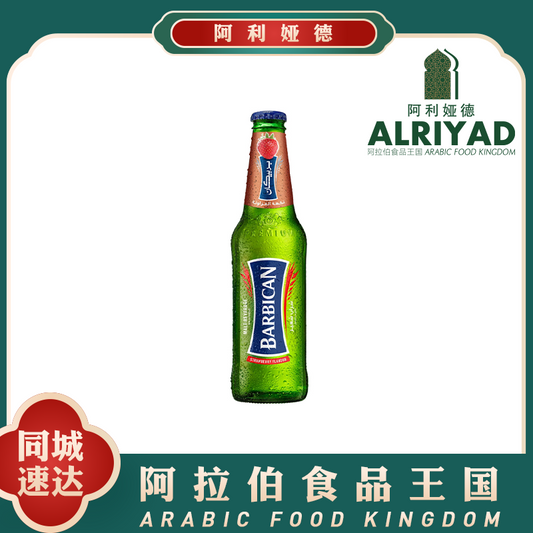 Non-Alcoholic Malt Beverage - Strawberry