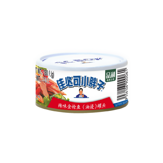 Tuna with Chilli in Oil