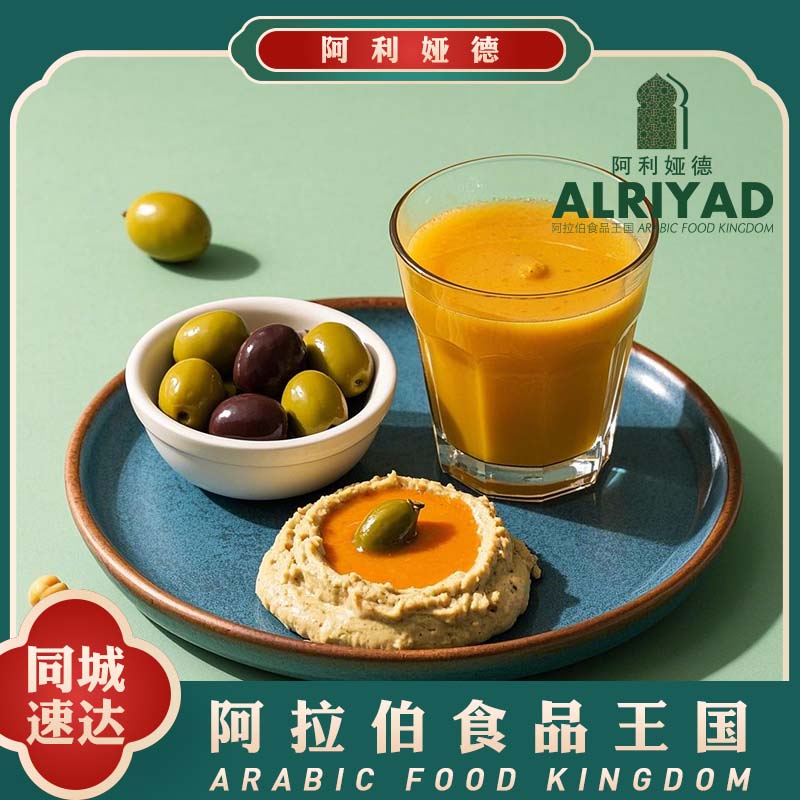 Juice and Olives Combo