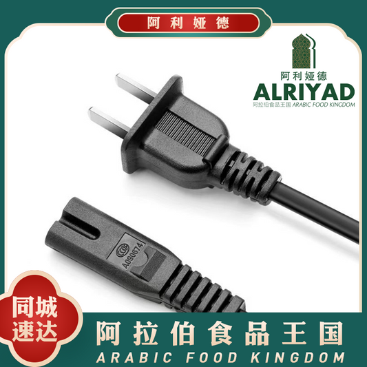 Adapter power cord 2M