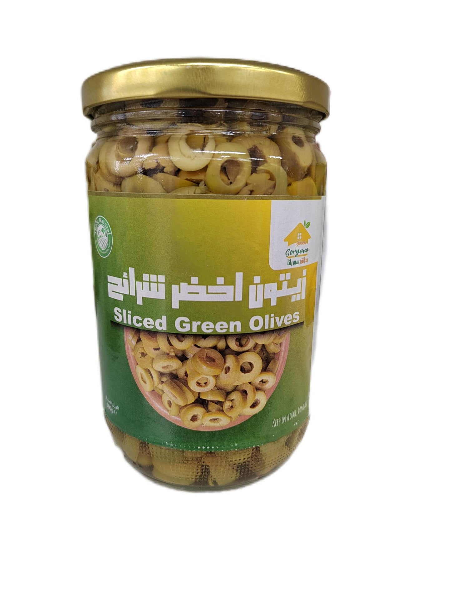 Sliced ​​Green Olives