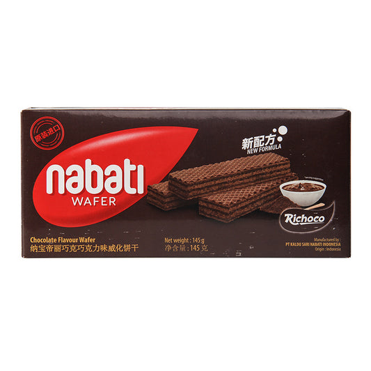 Wafers (Box) - Chocoloate