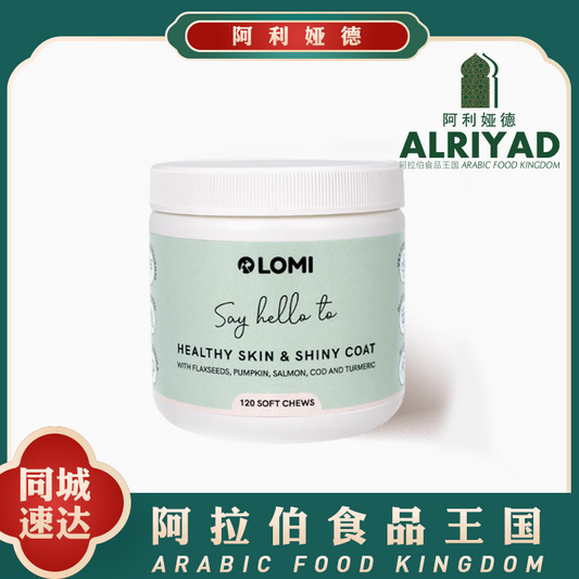 LOMI Pet Health y&amp;Shiny coat 120pc