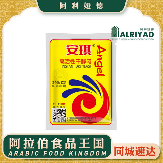 Angel Highly Active Yeast 12g
