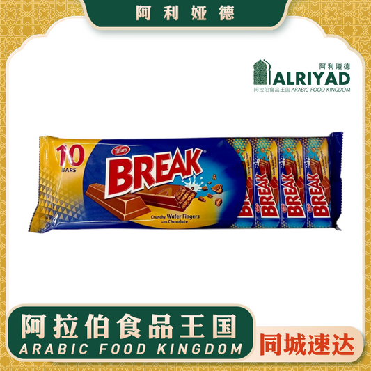 BREAK Crunchy Wafer Chocolate 125g
