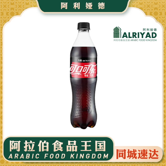 Coca-Cola Zero Sugar 500ml