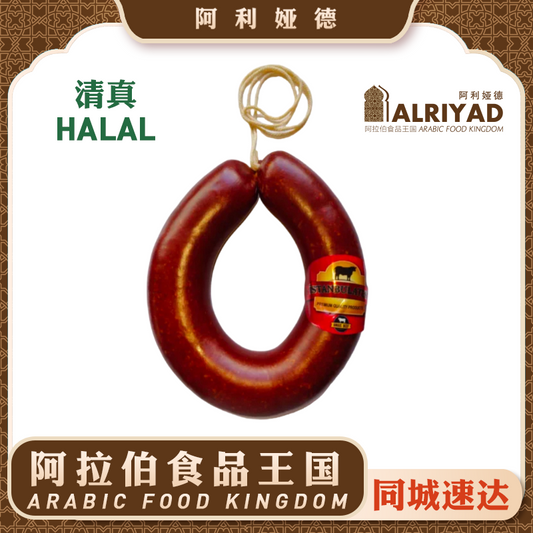 Freeze Beef Sausage 500g