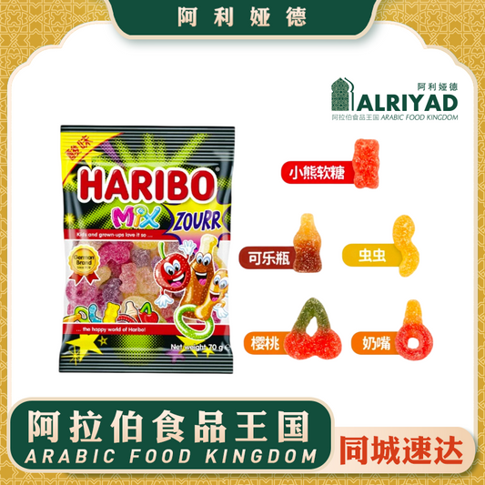 Haribo Mix Zourr Gummy Candies 70g