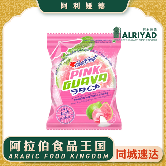 HartBeat Salt Candy Pink Guava 120g