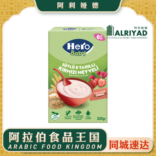 Hero Baby Strawberry Rice Noodles 200g