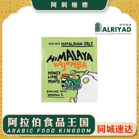 HimalayaSalt Honey Lime Mints 15g