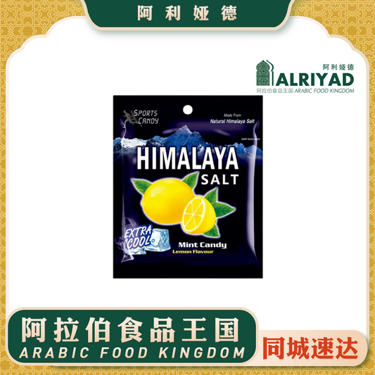 Himalaya Salt Mint Candy - Lemon Flavor