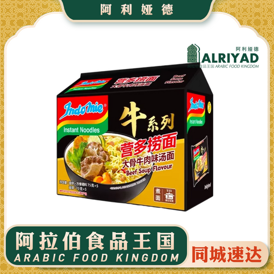 IndoMie Noodles Beef Soup 375g