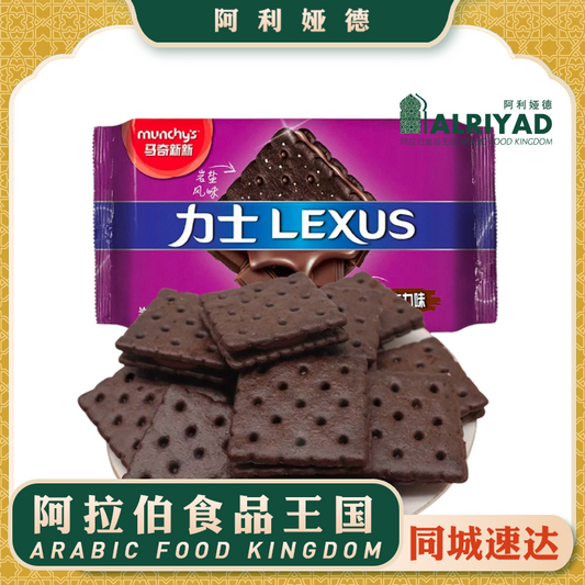 LEXUS Cookie Sandwich - Chocolate Cream