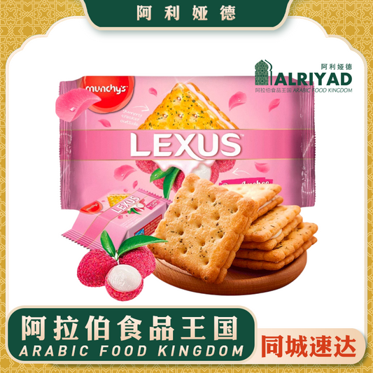 LEXUS Cookie Sandwich - Rose Lychee Cream