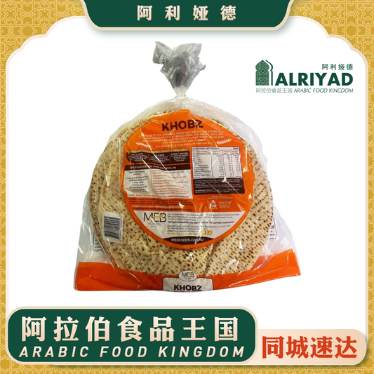 MEB White Pita Bread 9 Inch 375g