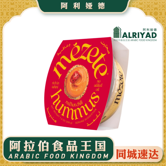 Mezete Hummus Red Chili 215g