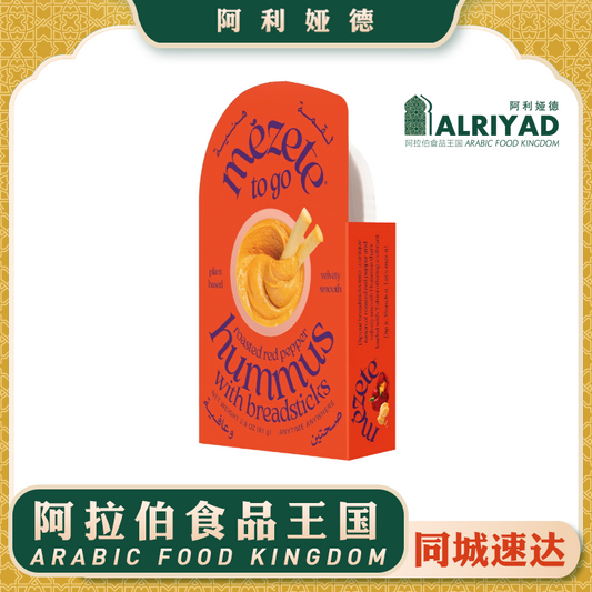 Mezete Red Pepper 81g