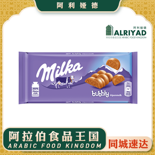 Milka Bubbly Milk Chocolate 90g