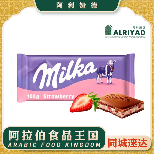 Milka Strawberry Chocolate 100g