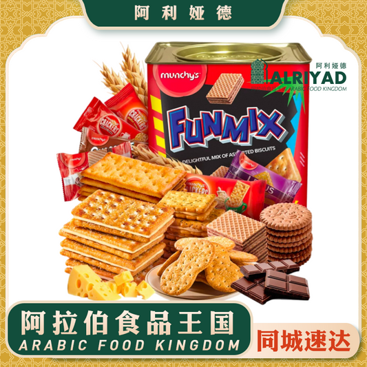 Munchys Mixed Cookies 700g