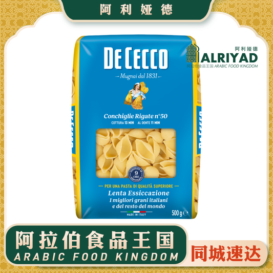 Pasta No.50Conchiglie Rigat 500g