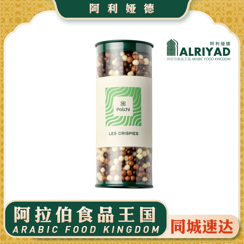Patchi Les Crispies Chocolate 140g