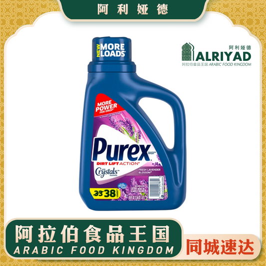 Purex laundry detergent-lavender 1.47L