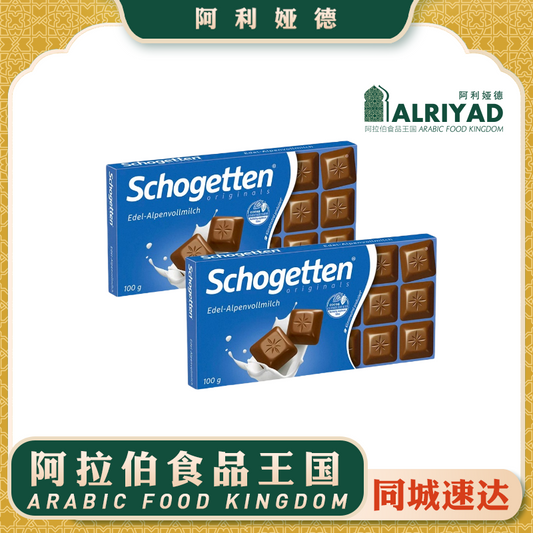 Schogetten Milk Chocolate 100g