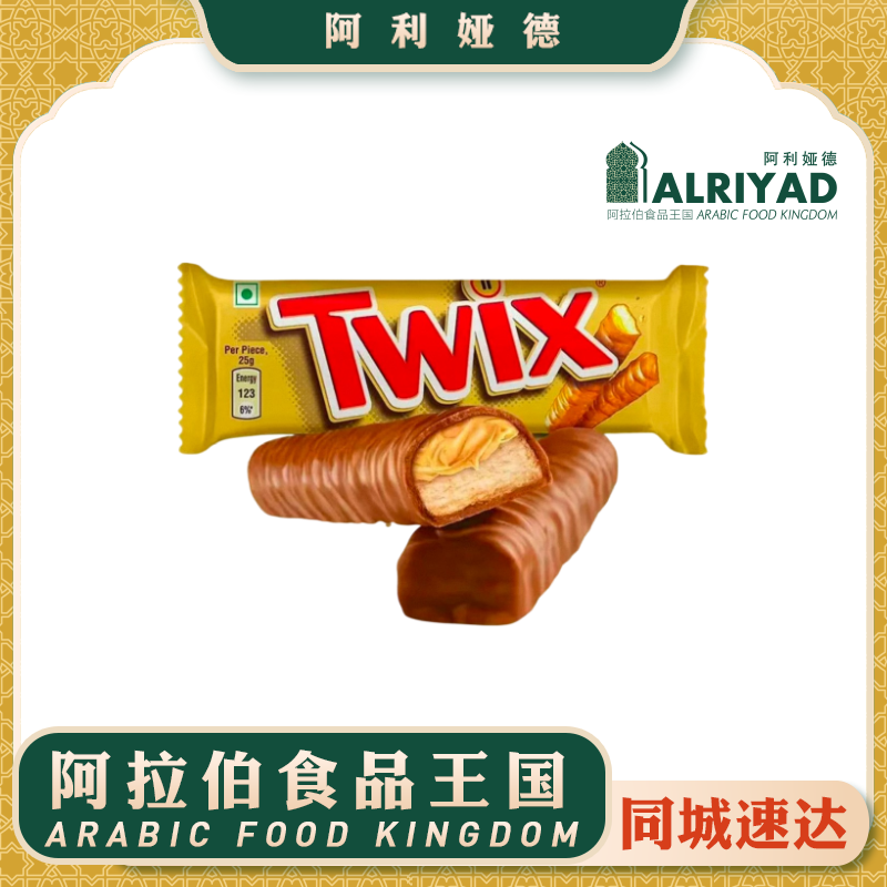 TWIX Chocolate 50g