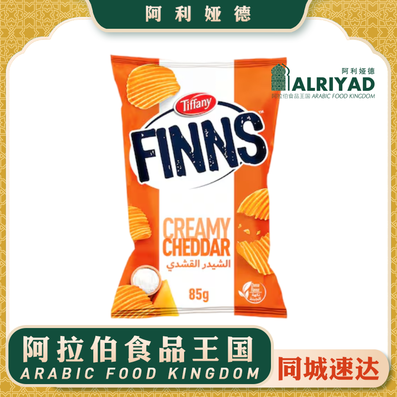Tiffany Cheddar Potato Chips 85g
