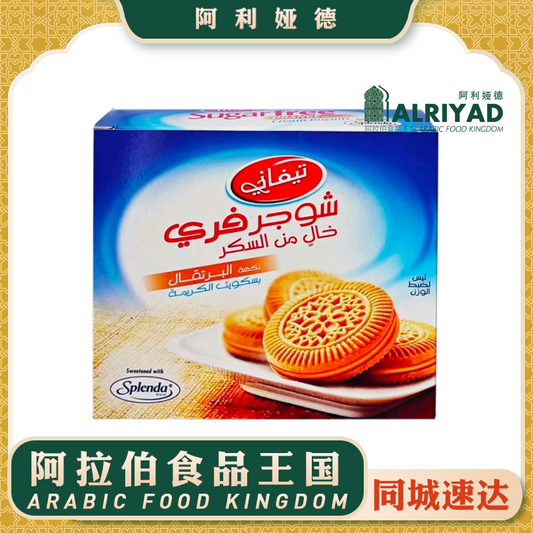 Tiffany Sugarfree Orange Biscuit 162g