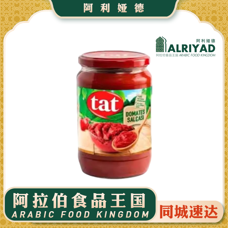 tat Tomato Paste 710g