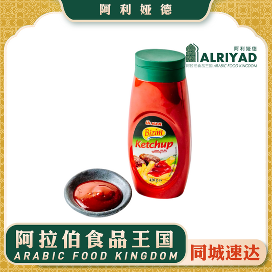 Ulker Tomato Sauce 420g